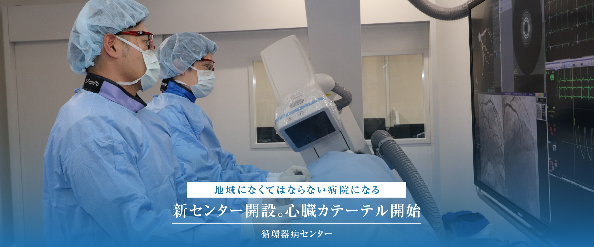 神戸百年記念病院