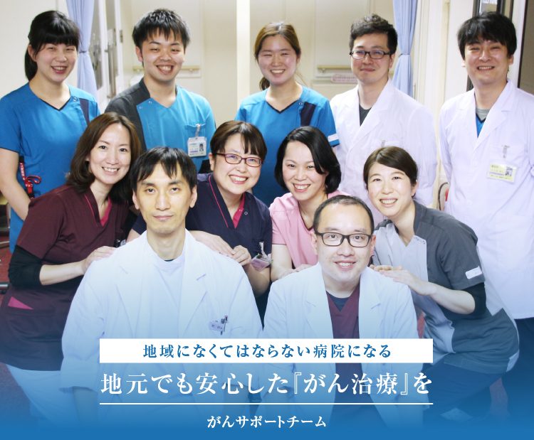 神戸百年記念病院