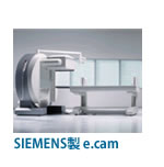 SIEMENS製 e.cam 核医学検査 核医学検査