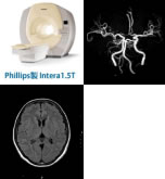脳健診・MRI/MRA（事前予約制）